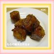 簡単☆ピリ辛ちくわ(豚丼風味)