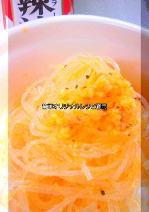 ５分でコク辛☆ラー油チーズ春雨-レシピのメイン写真
