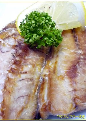 鯵 ♪ ナンプラー漬け ♪ 焼き-レシピのメイン写真