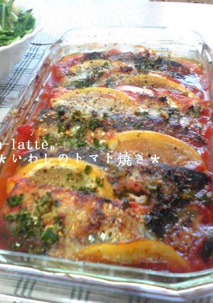 オーブンdeいわしのトマト焼き☆-レシピのメイン写真