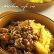 たっぷりナスのドライカレー