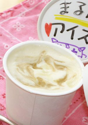 お家de簡単！手作り☆Panapp☆-レシピのメイン写真