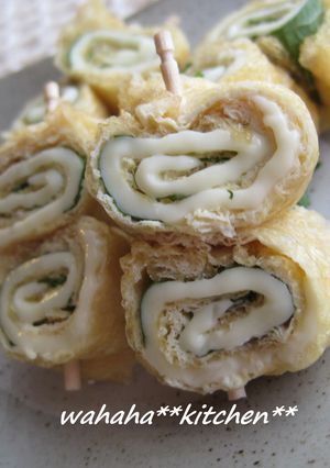 油揚げとチーズのクルクル巻き★-レシピのメイン写真