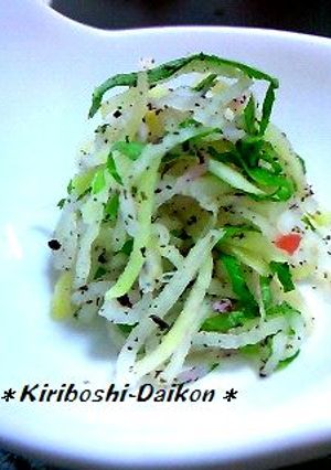 切り干し大根の大葉ゆかり和え-レシピのメイン写真