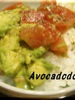 カラフルアボガド丼deランチ☆-レシピのメイン写真