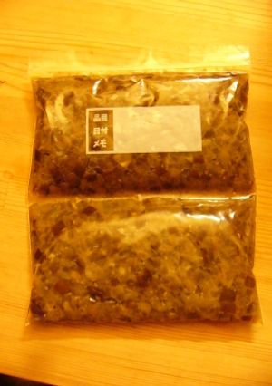 ラグーソースの素-レシピのメイン写真