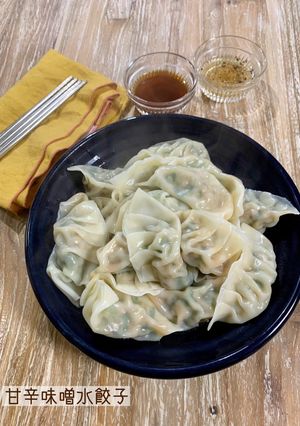 韓国風☆甘辛水餃子-レシピのメイン写真
