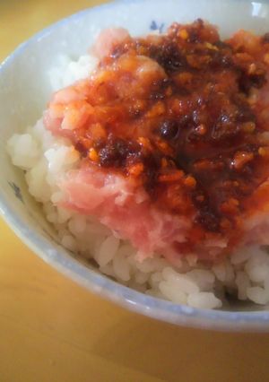 食べるラー油がけネギトロ丼-レシピのメイン写真