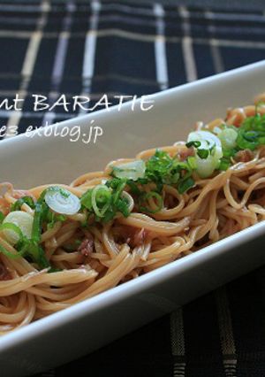 梅素麺サラダ-レシピのメイン写真