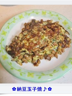 納豆玉子焼き♪-レシピのメイン写真