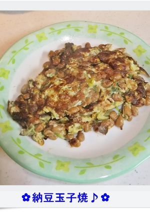 納豆玉子焼き♪-レシピのメイン写真