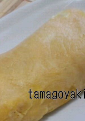 ★あたしんちのお弁当用卵焼き★-レシピのメイン写真