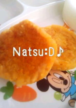 離乳食☆かぼちゃとツナのお焼き-レシピのメイン写真