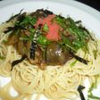 明太子となすの冷製スパゲティ