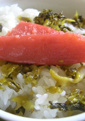 ♪高菜めんたいこ★ご飯★-レシピのメイン写真