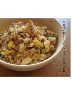 葱の青い部分をつかって♪エノキと卵の炒飯-レシピのメイン写真
