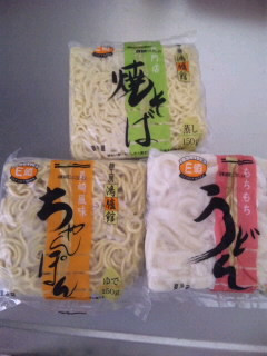 冷凍しませんか?~麺・麺・麺~-レシピのメイン写真