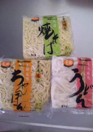 冷凍しませんか？～麺・麺・麺～-レシピのメイン写真