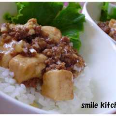 A picture of 子供も一緒に!!辛くな～い！麻婆豆腐風.