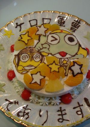 ケロロ ケーキ-レシピのメイン写真