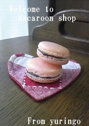 香りが可愛い*苺のマカロン-レシピのメイン写真