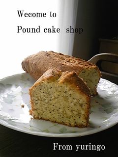 しっとりふわふわ*紅茶のパウンドケーキ-レシピのメイン写真