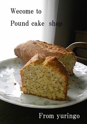 しっとりふわふわ*紅茶のパウンドケーキ-レシピのメイン写真