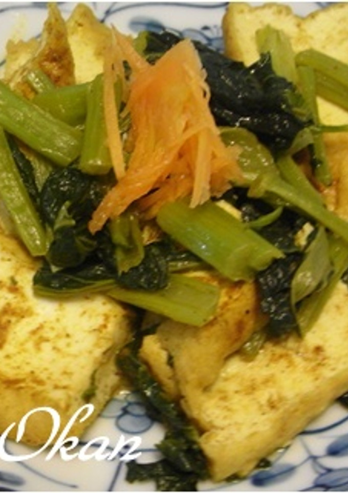 小松菜と厚揚げのカレー炒め煮-レシピのメイン写真