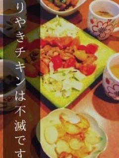 てりやきチキン-レシピのメイン写真