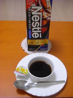 市販のアイスコーヒでコーヒーゼリー-レシピのメイン写真