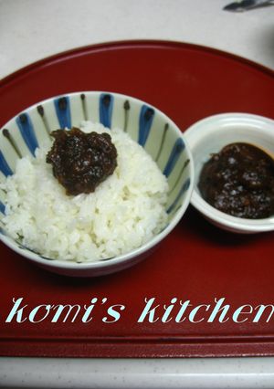 夏の見方♡おばあちゃんちの唐辛子味噌-レシピのメイン写真