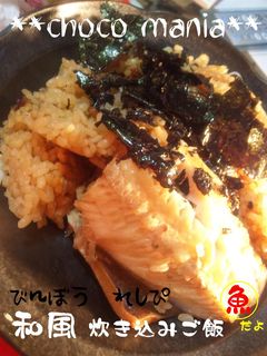 一人暮らしの貧乏炊き込みご飯-レシピのメイン写真