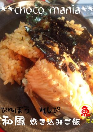 一人暮らしの貧乏炊き込みご飯-レシピのメイン写真