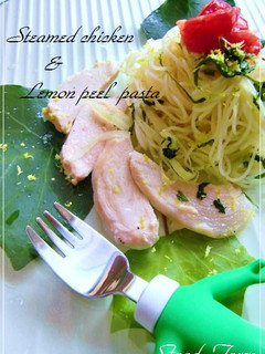 ✰冷製✰~やわらか蒸し鶏と丸ごとレモンの紫蘇 パスタ✰-レシピのメイン写真