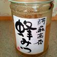 絶品☆ハニー食パン