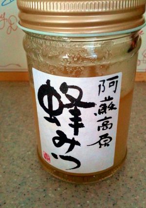 絶品☆ハニー食パン-レシピのメイン写真