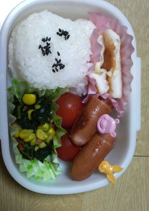 定番!キャラ弁 プーさんで楽しくランチ-レシピのメイン写真