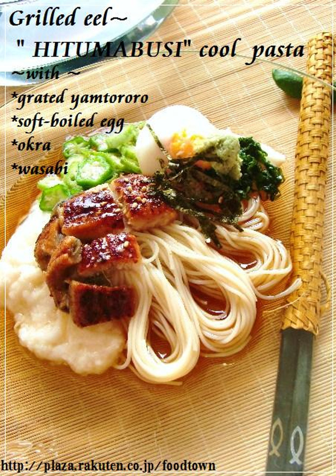 ✰冷製パスタ✰～とろろ鰻のひつまぶし風♬-レシピのメイン写真