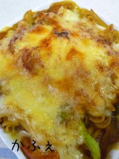 カレーグラタン-レシピのメイン写真