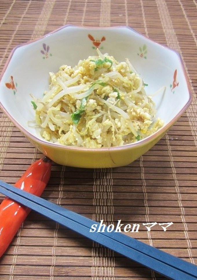 簡単　美味しい　もやしとお豆腐の炒め物-レシピのメイン写真