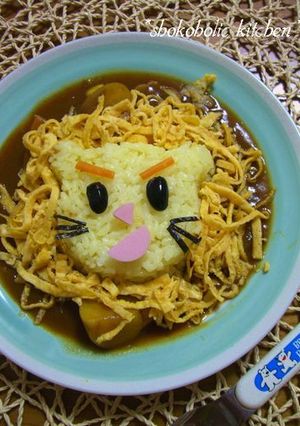 元気いっぱい!らいおんカレー☆-レシピのメイン写真