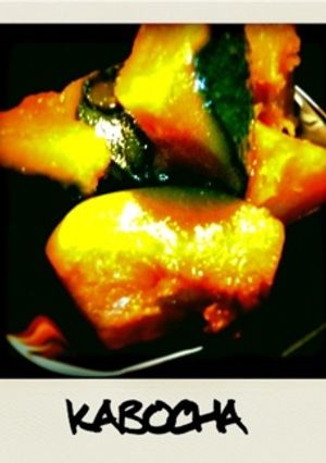 カボチャの含め煮-レシピのメイン写真