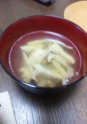 贅沢香るお吸い物☆-レシピのメイン写真
