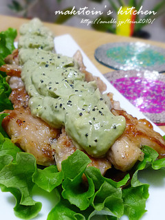 アボカドソースのこんがりチキン-レシピのメイン写真