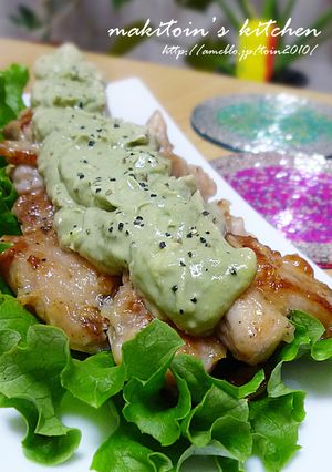 アボカドソースのこんがりチキン-レシピのメイン写真