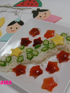 離乳食(後期)☆七夕素麺-レシピのメイン写真