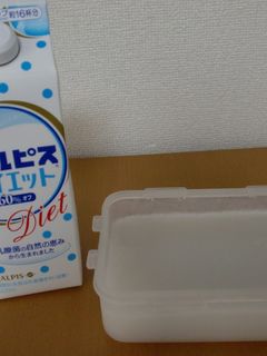 ダイエットカルピスで寒天ゼリー-レシピのメイン写真