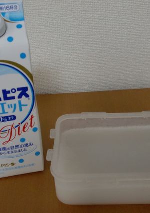 ダイエットカルピスで寒天ゼリー-レシピのメイン写真
