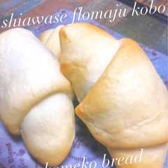 รูปของ HBでもちじゅわ！贅沢バター米粉塩パン🥐