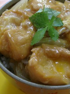 郷土の味☆仙台の油麩どんぶり☆-レシピのメイン写真